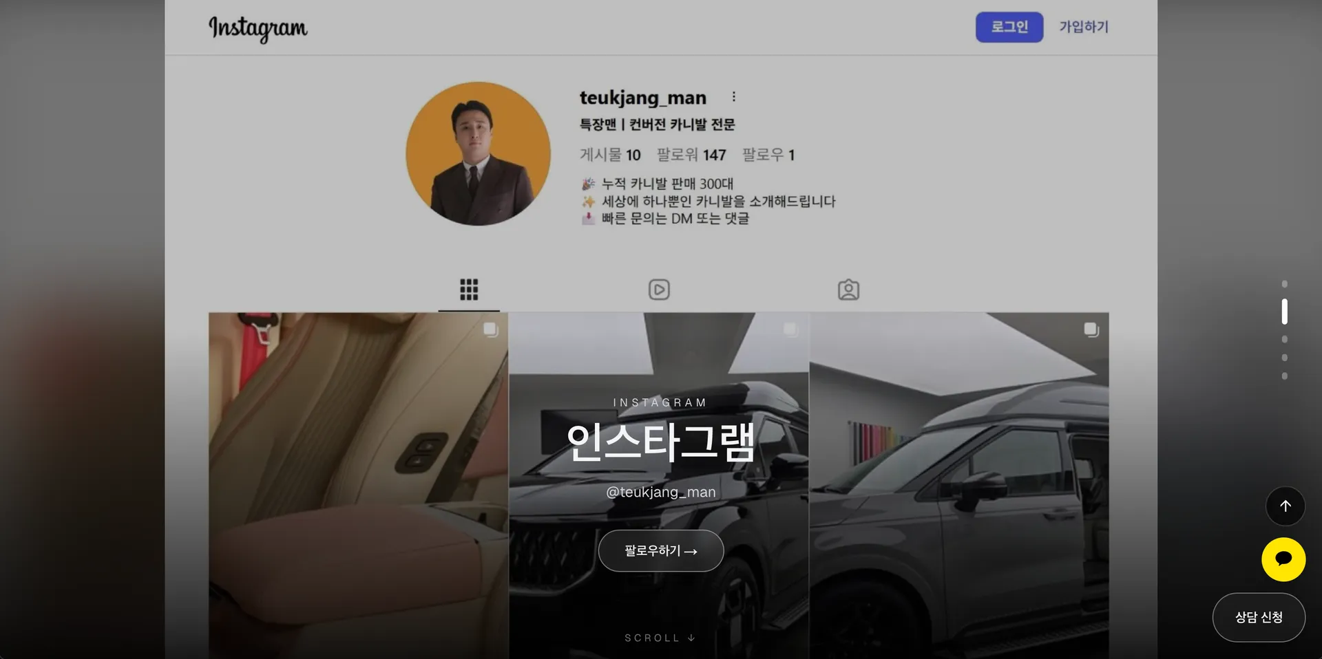 OO맨 7번째 화면