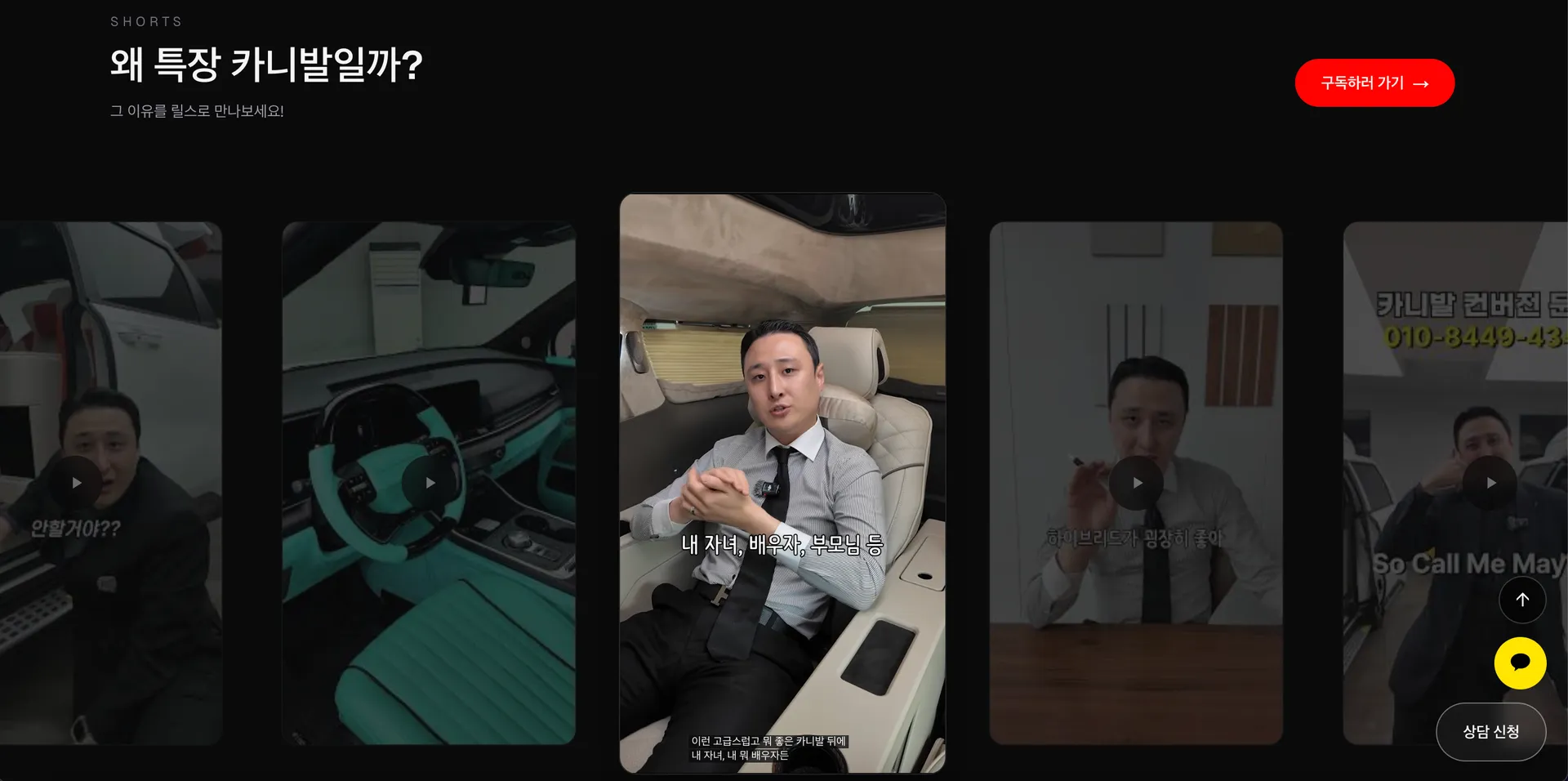 OO맨 11번째 화면
