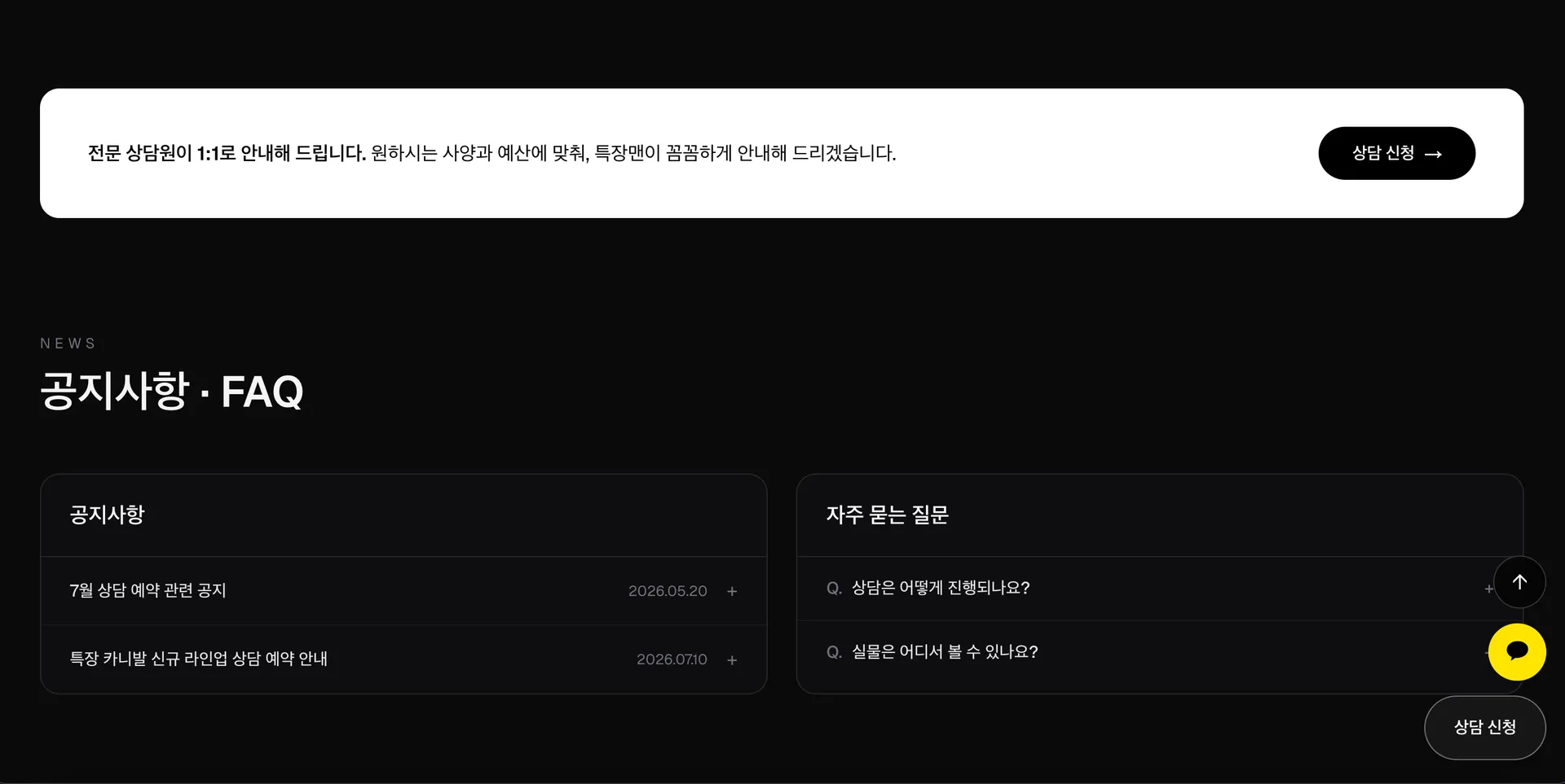 OO맨 12번째 화면