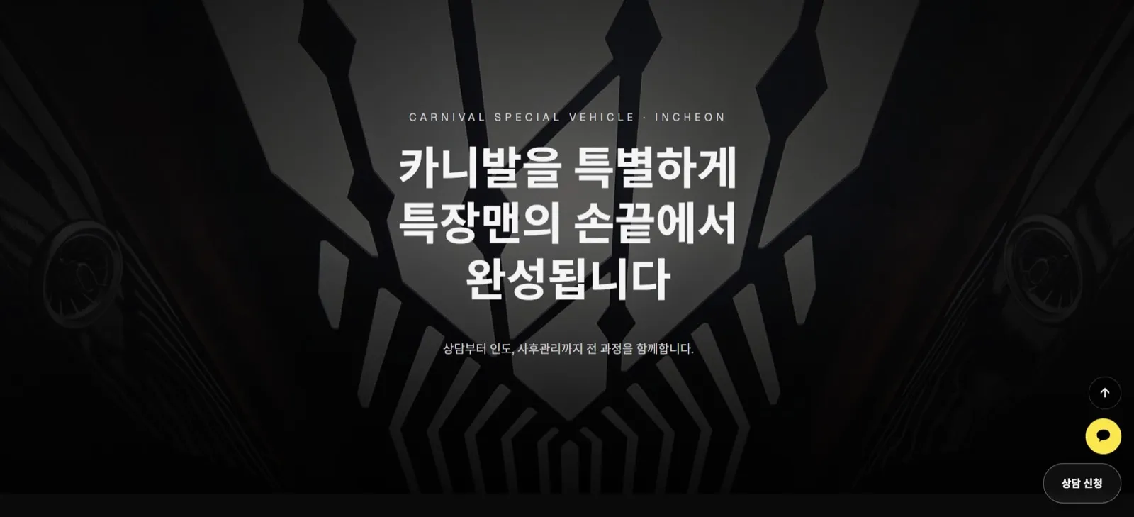 OO맨 14번째 화면
