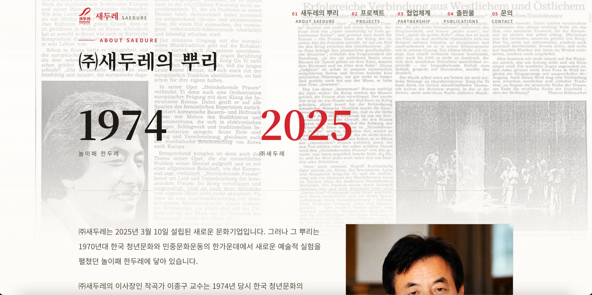 새두레 2번째 화면
