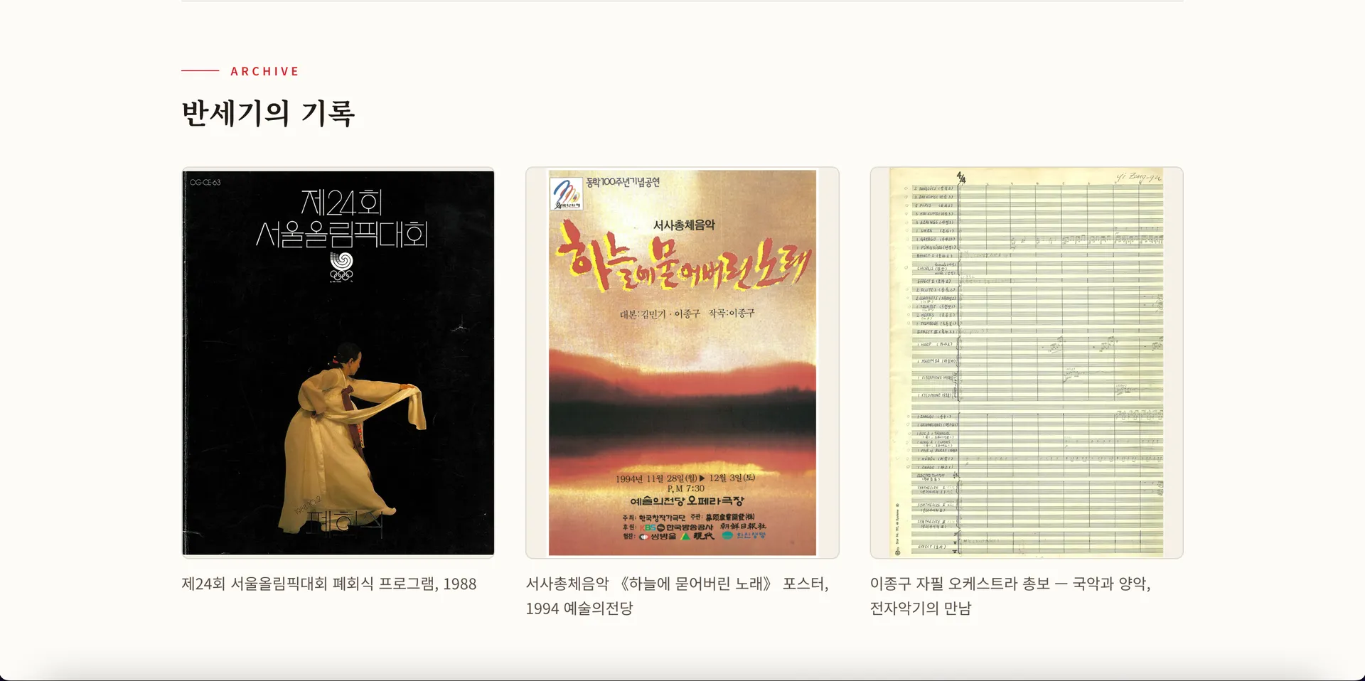 새두레 4번째 화면