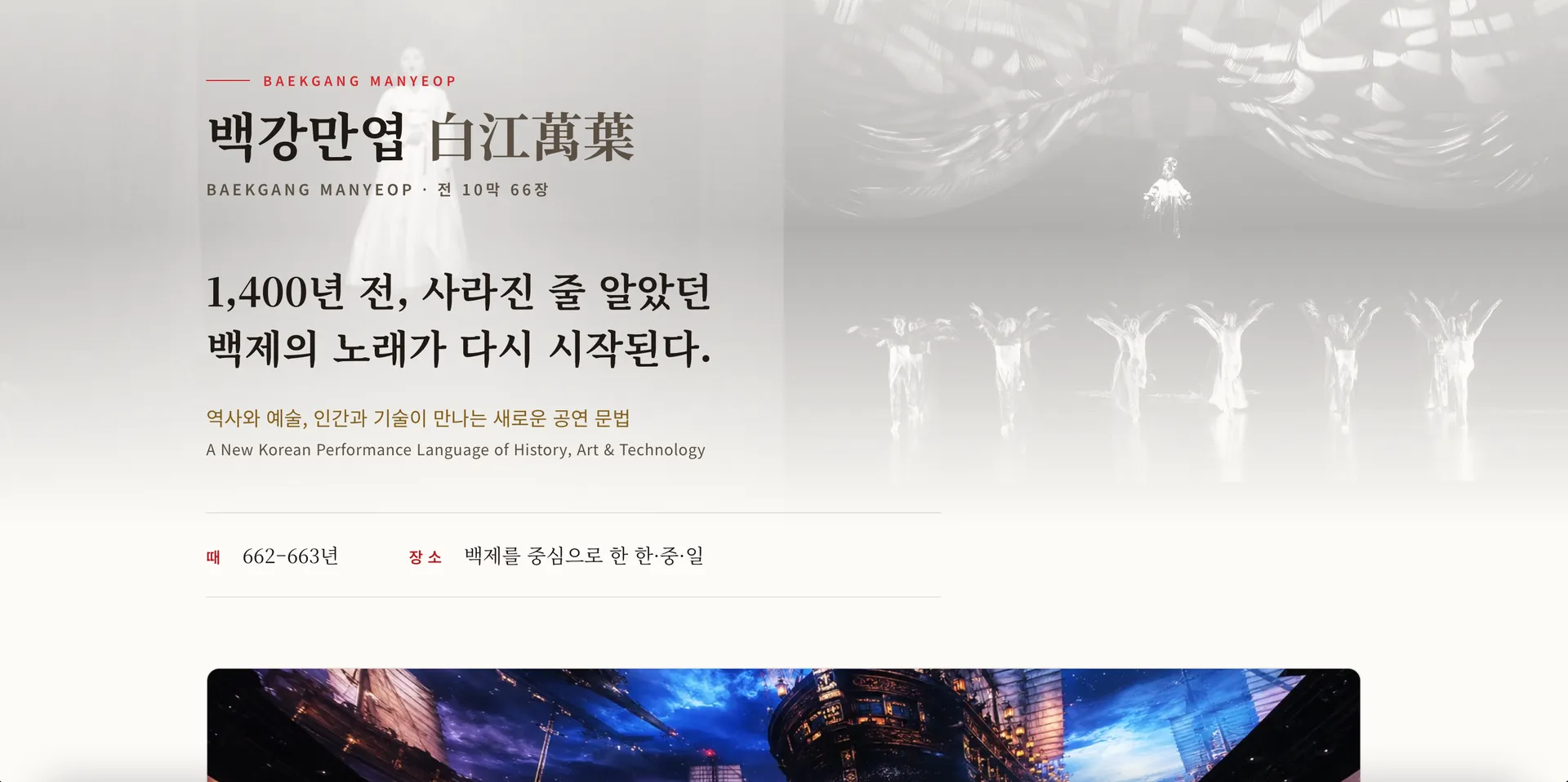 새두레 6번째 화면