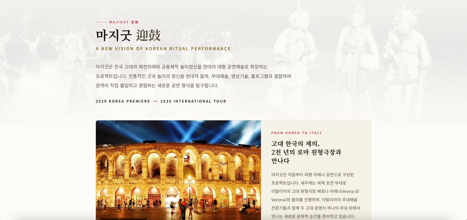 새두레 8번째 화면