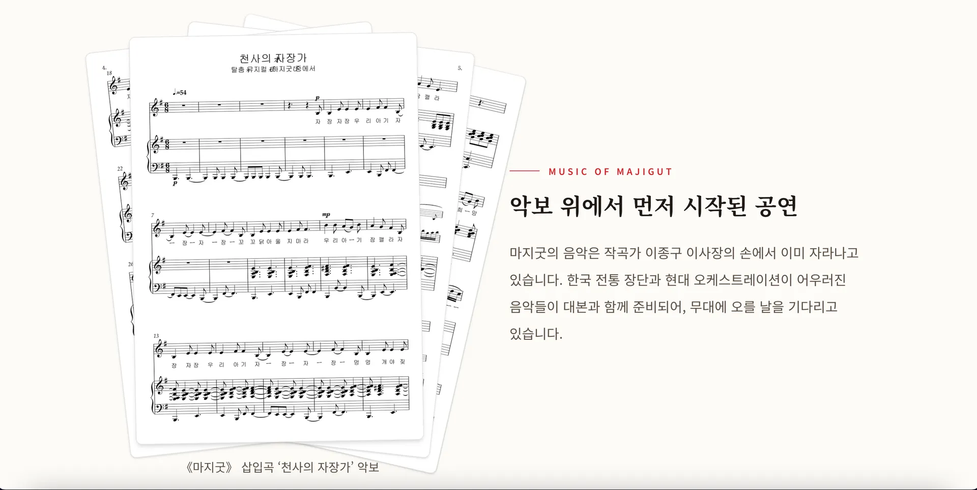 새두레 9번째 화면