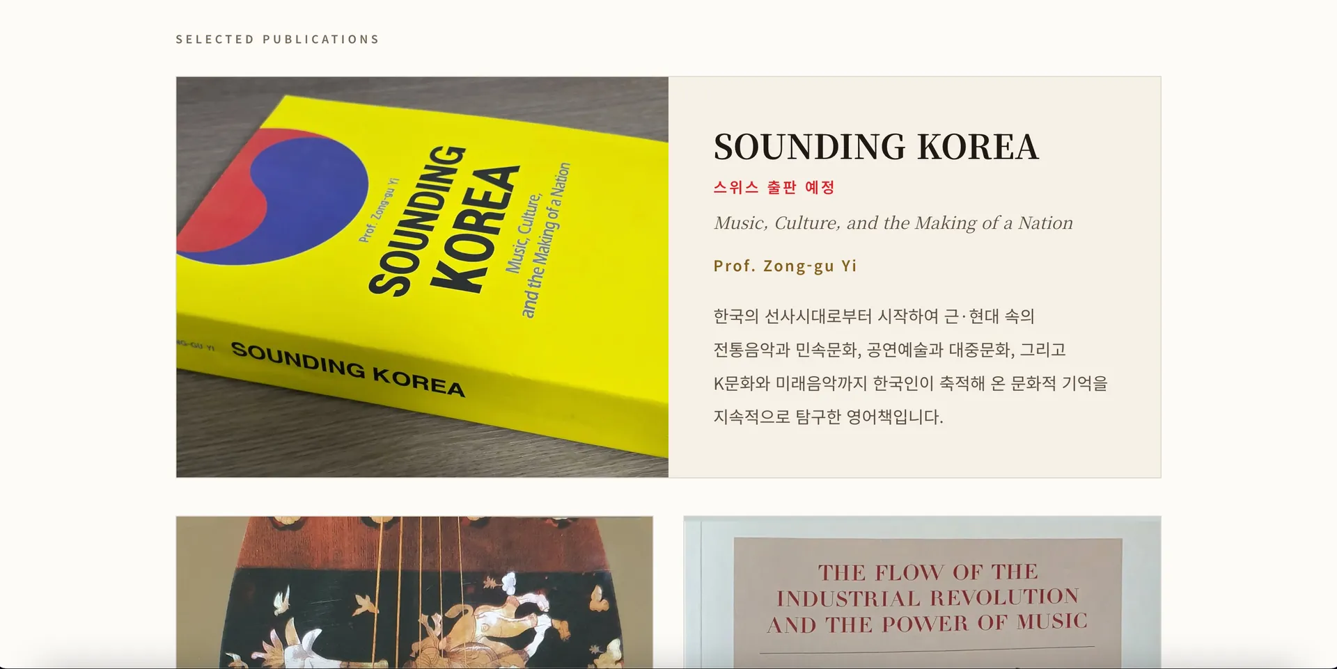 새두레 12번째 화면
